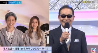 MIYAVIって整形だったの？子供はどっち似？