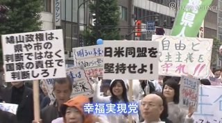 新木優子　幸福の科学