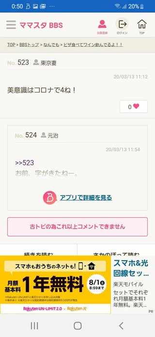 髪汚い人に綺麗になる方法教えてあげる。