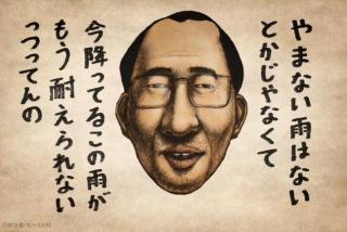 【今イライラしてる人】休憩室【おいで】