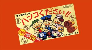 昭和世代が懐かしくなるしりとり