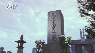 2020年度前期連続テレビ小説【エール】