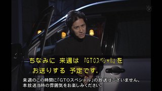 フジ【GTO ドラマスペシャル】6/6 13:30～