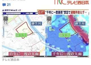 「逃げる所ないやん」福岡市で大雨ハザードマップ見直し　“1000年に一度”想定で避難所使えず