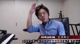 え、今と全然違うじゃん