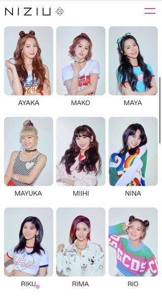 虹プロジェクト