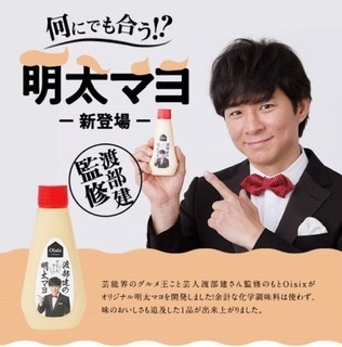 アンジャッシュ渡部 「働かずダラダラ家にいるだけの嫁が仕事帰りの俺の息抜きを許さないのがウザイ」