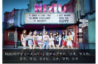 虹プロジェクト