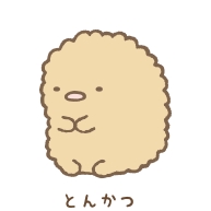 本当に申し訳ありません。