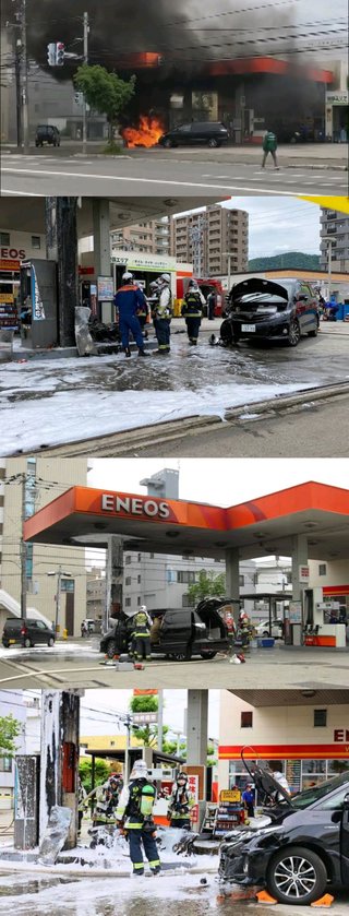 【北海道】給油所から出火　けが人なし　札幌・豊平区