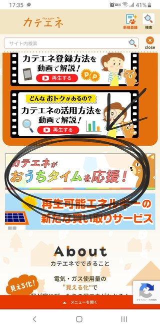 静岡県【総合】