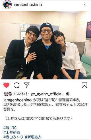 TBS【逃げるは恥だが役に立つ ムズキュン！特別編】火曜・22時