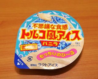 子どもの頃のアイスの思い出