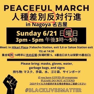 日本クルド文化協会「デモを支持しない。あのクルド人は擁護する余地なし」