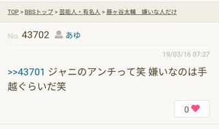 小山慶一郎について