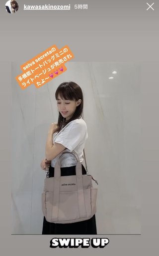 新　川崎希　アレクサンダー　ブログ