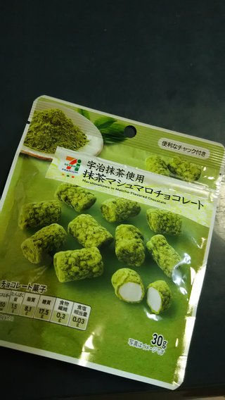 セブンイレブン【総合】いい気分