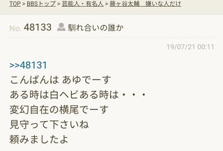 SnowMan【総合】ジャニーズ