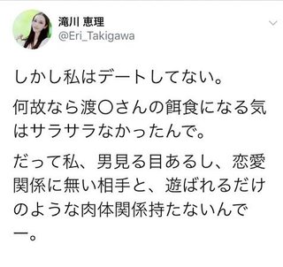 フジ《バイキング》月～金曜 11:55～ 