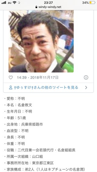 渡辺満里奈、離婚危機について明かす