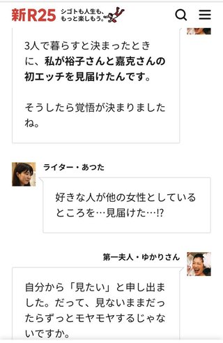 フジテレビ・ノンフィクション