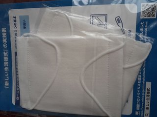 長野県【総合】