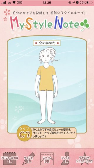 【ちらし裏】聞いてほしいの【ここに書け】