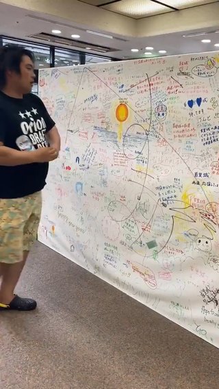 【悪質】迷惑系ユーチューバーのへずまりゅうさん 首里城復興の寄せ書きを損傷