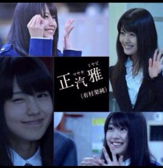 ドラマ「SPEC」一挙放送！10年前の戸田恵梨香＆加瀬亮主演