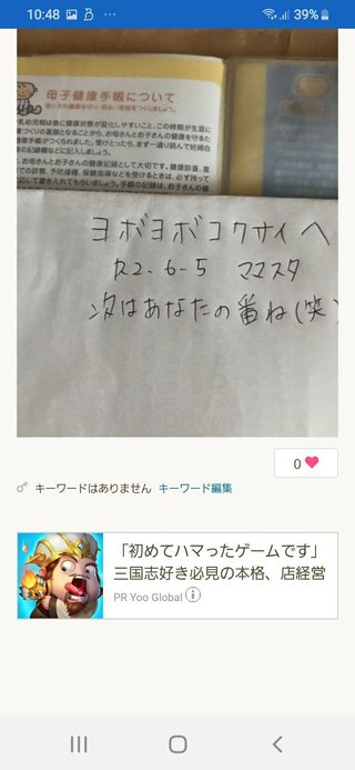 髪汚い人に綺麗になる方法教えてあげる。