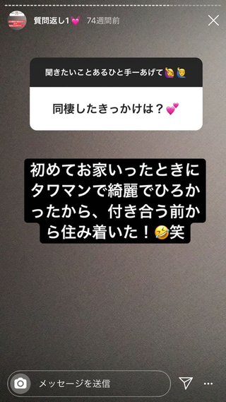 相澤梨花（間宮梨花）