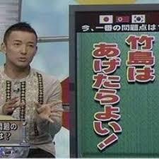 【政治】山本太郎「外国人への生活保護はしないといけない」