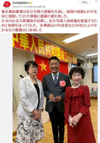 【政治】山本太郎「外国人への生活保護はしないといけない」