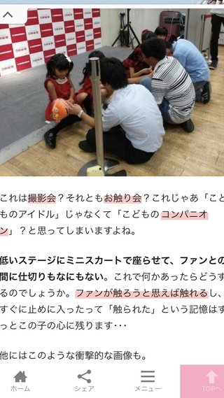 虹プロジェクト