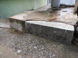 【韓国】日本人共同墓地の上につくられ、墓石などを建材として使用している町を世界文化遺産に