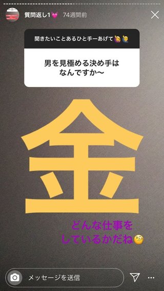 相澤梨花（間宮梨花）