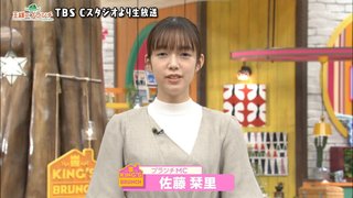 王様のブランチ&#x{11:F9BF};