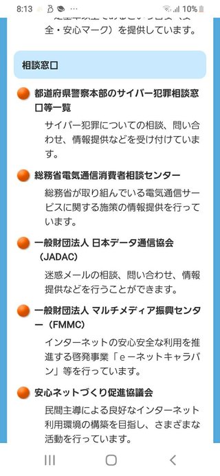 児童手当て第3子に月六万円 少子化対策のアイデアが政府内で急浮上している