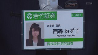 テレ朝【警視庁・捜査一課長 2020】木曜・20時