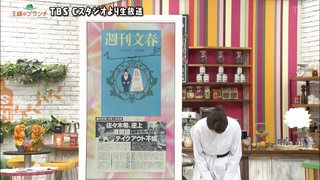 児嶋一哉泣いた「大バカ」渡部建代役で生ラジオ謝罪