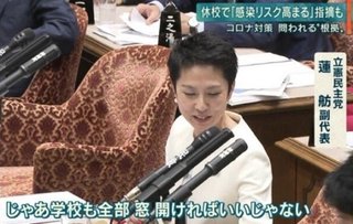 札幌市のママたちが、小学生に「マスク着用」を強いる市の教育委員会に対し、改善を求める要望書提出