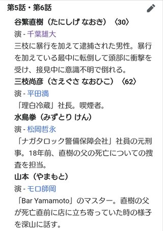 TBS【99.9 刑事専門弁護士 SEASONI 特別編】日曜・21時