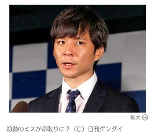 “どケチ不倫”渡部建の雲隠れに大ブーイング「張り込み地獄」が待ち受ける