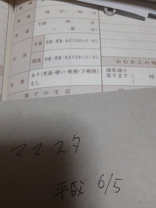 児童手当て第3子に月六万円 少子化対策のアイデアが政府内で急浮上している