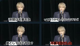 手越祐也　２３日午後８時に会見　ＹｏｕＴｕｂｅで生配信