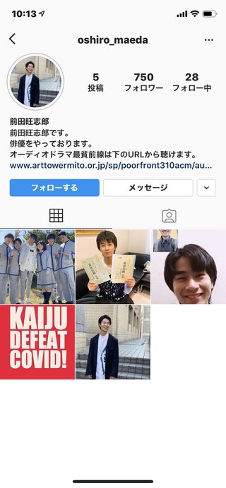 ＴＢＳ【ＭＩＵ４０４】金曜２２時