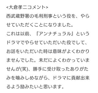 ＴＢＳ【ＭＩＵ４０４】金曜２２時