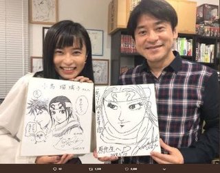小島瑠璃子　19歳上キングダム漫画家と「福岡縁結び連泊愛」