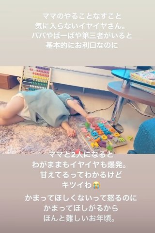 きゃなりんのスレ消したの(笑)