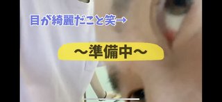 いしだ壱成 二年ぶりテレビ出演